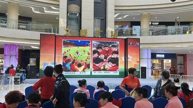 MK体育官方入口-“梦想闪耀绿茵场”主题漫画展随“苏超”新赛季激情启幕
